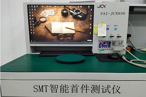 SMT First-Article Inspection