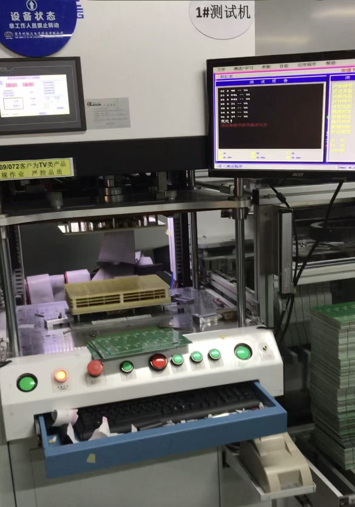 Electrical testing equipment at a PCB production stage